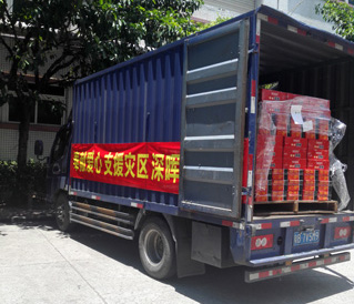 奉献爱心 支援灾区 深晖在行动